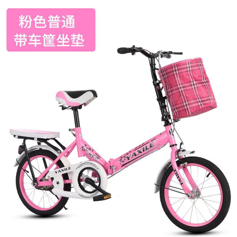 新款折叠自行车16寸20寸超轻便携女孩公主青少年儿童减震单车 20寸（身高150-180cm) 【普通】蓝色+礼包+免安装
