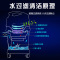海尔(Haier)吸尘器ZTBJ1500-0201 水过滤 干湿两用式 1500W家庭宾馆公司工厂多用 吸尘器