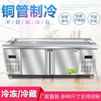 冰台海鲜展示柜纳丽雅(Naliya)商用平面饭店菜品冷藏柜烧烤冰鲜台水产 1800*800*800mm(1个压缩机)