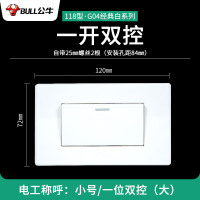 单开双控 公牛118型插座面板多孔带厨房家用9孔六12九孔十二孔三位墙壁开关