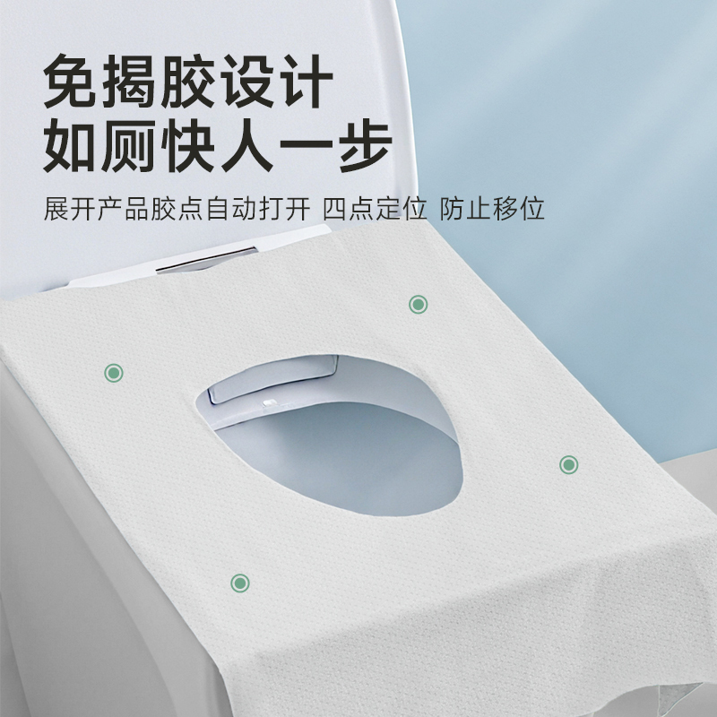 德佑一次性马桶垫10包*3盒10120076R03卫生便捷高清大图