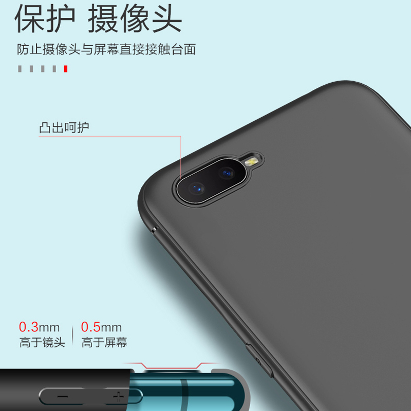 oppor15x手机壳磨砂黑色软壳oppor15x外壳防摔oppo r15x软硅胶全包保护套男女潮r15x手机套时尚个性