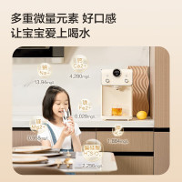 碧云泉G5塞纳套装版低钠淡矿台式净水器家用反渗透加热母婴款水机宝妈泡奶粉