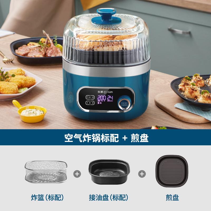东菱(DonLim)空气炸锅家用多功能大容量 智能可视无油烹饪 全自动薯条机电炸锅DL-7711静谧蓝标配+煎盘