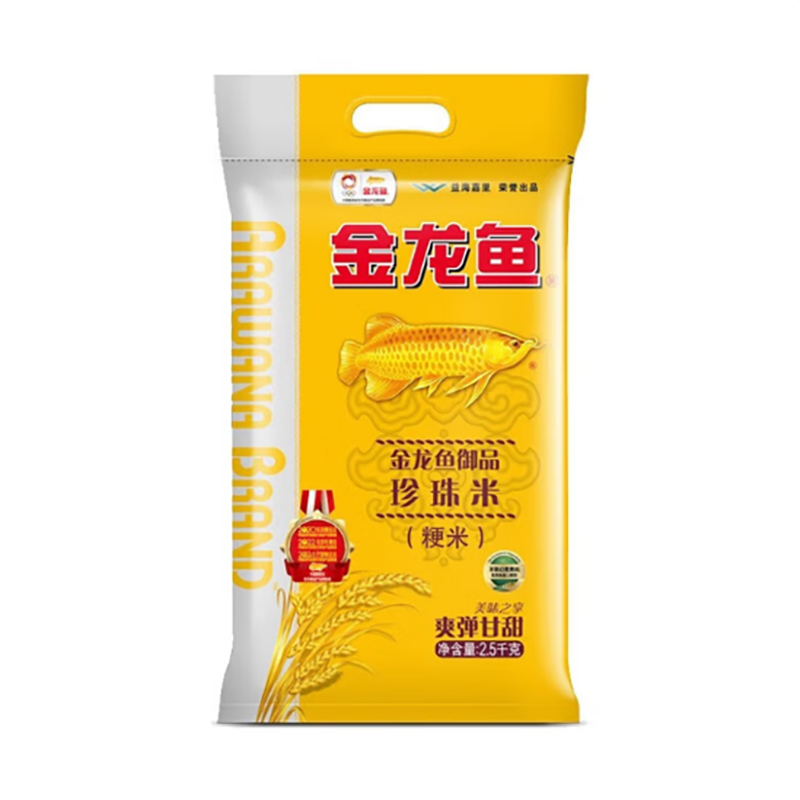 金龙鱼 御品珍珠米2.5kg(单位:袋)新老包装随机发货