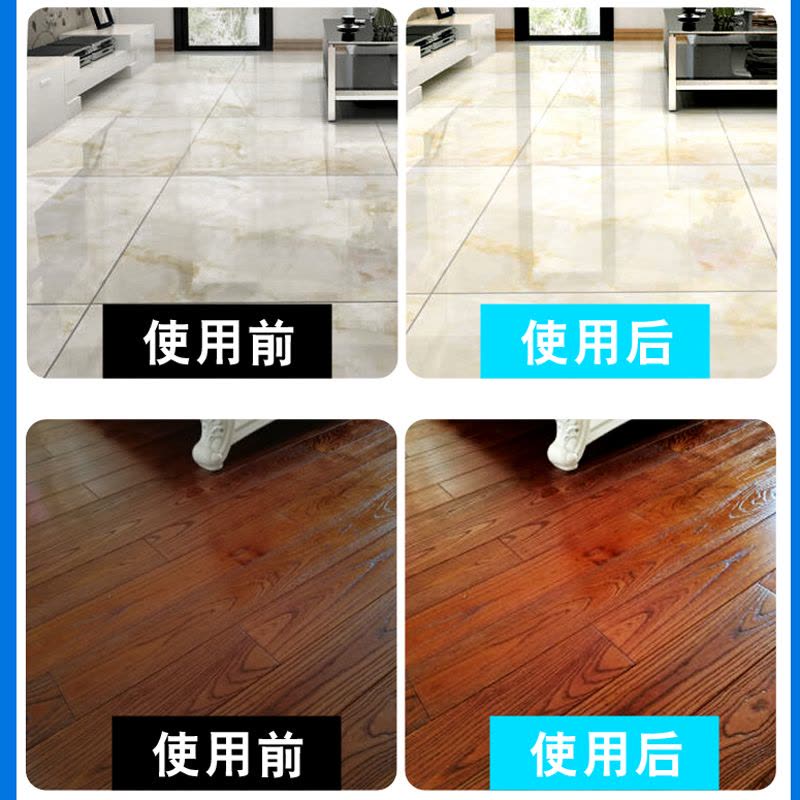 地面清洁剂10斤装木地板瓷砖清洗拖地液去污专用强力去污液家用香型图片