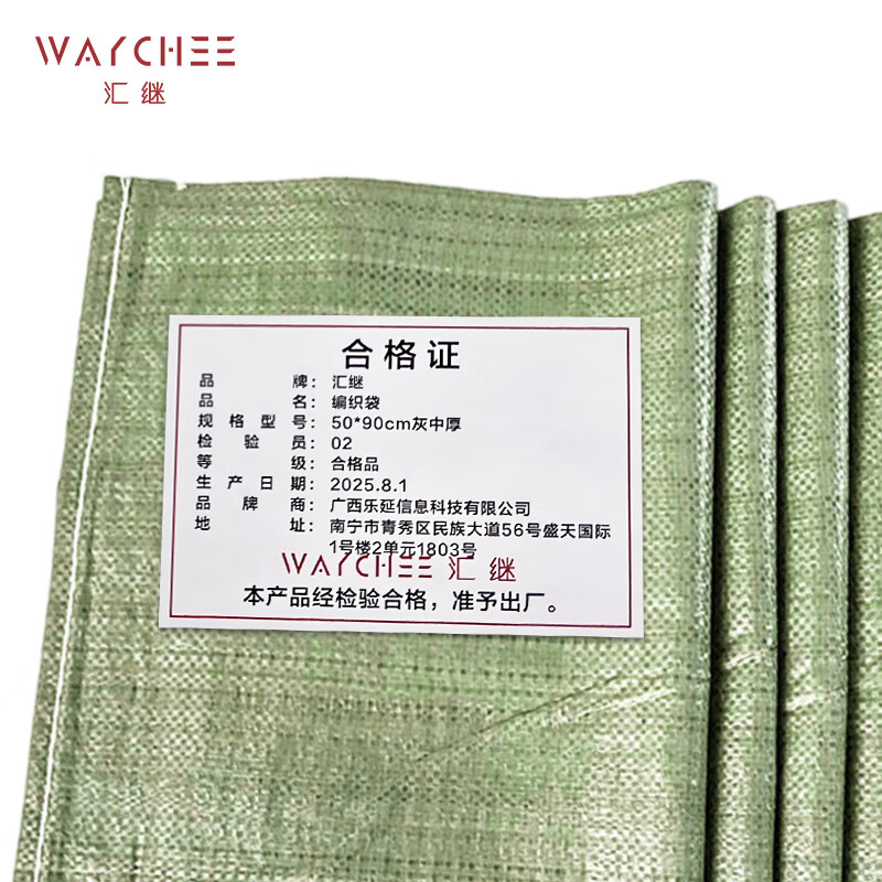 汇继 编织袋 50*90cm灰中厚个高清大图