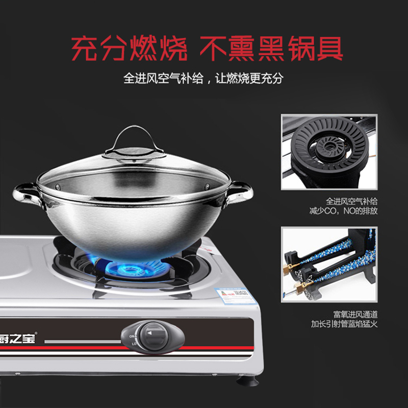 CZB厨之宝D1215SX 猛火节能家用3.8kW不锈钢台式燃气灶双灶