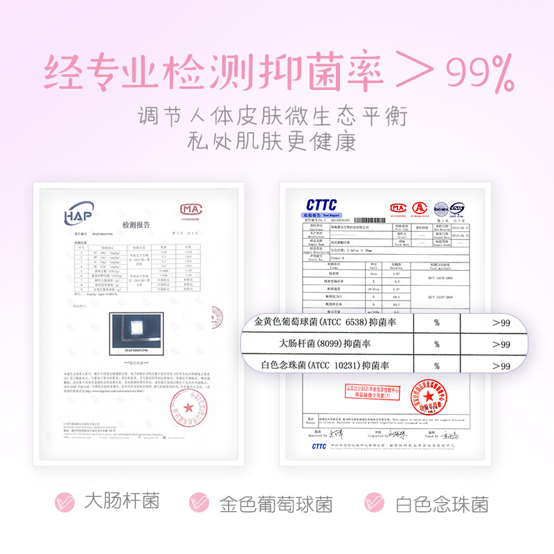 诺斯琳卫生巾 轻云感护垫日用 贴身防皱超薄绵柔迷你巾护垫160mm9*20片