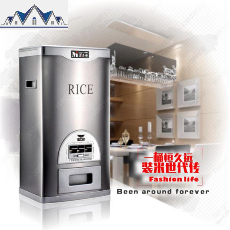 家用防虫计量不锈钢10/15/20/30KG半自动储米器储米桶米箱 三维工匠收纳桶 银色20KG/31*22*60