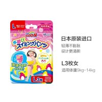 大王GOO.N 游泳纸尿裤女宝 L 3片
