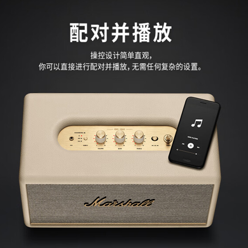 MARSHALL(马歇尔)STANMORE III 音箱3代无线蓝牙摇滚家用重低音音响奶白色高清大图
