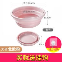 家用折叠水桶加厚加大水盆拖把桶便携手提水桶拖布桶户外洗车水桶 [多功能折叠脸盆]北欧粉