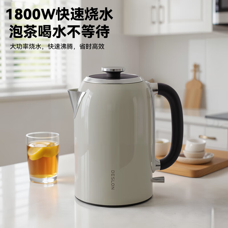 德世朗 电热水壶 DDQ-SH239 单位:套高清大图