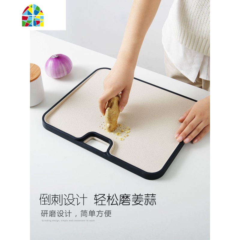 厨房麦纤维菜板家用大号塑料砧板和面板擀面板切水果刀板案板 FENGHOU 小号蓝色高清大图