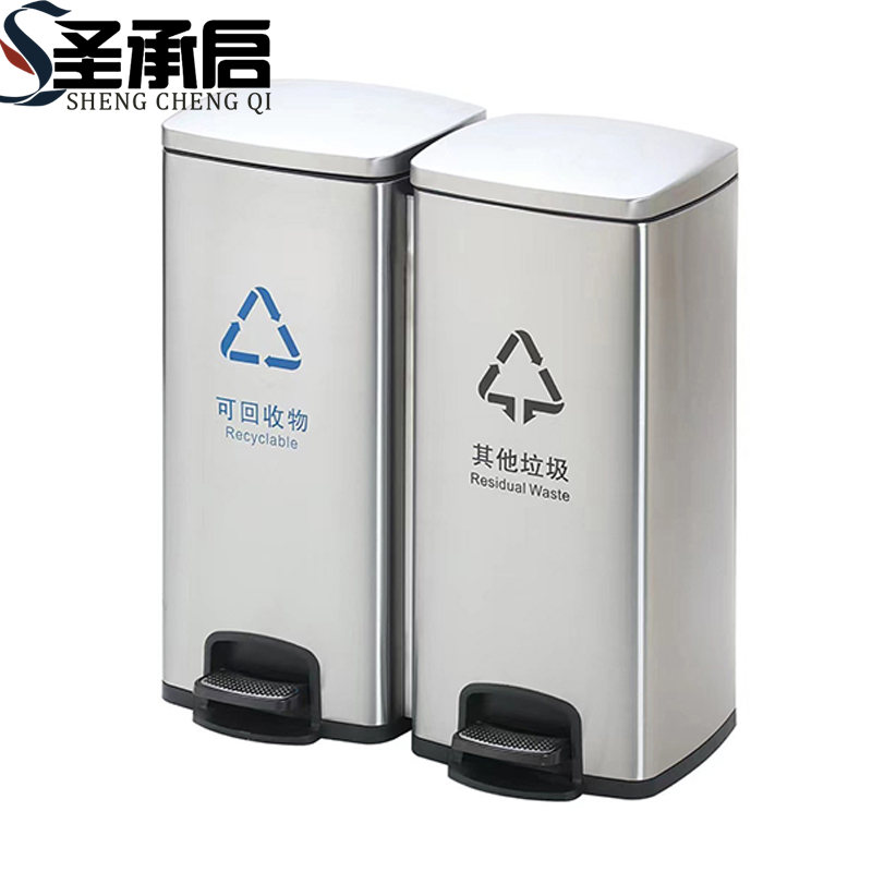 圣承启 垃圾桶 脚踏个