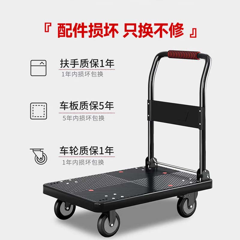 黑色小推车 乐优佰易 72*47cm4寸TPR轻音耐磨四管600斤高清大图