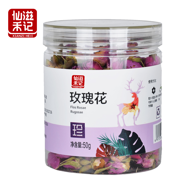 仙滋禾记 玫瑰花 50g/瓶 花茶 花草茶高清大图