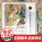 天官赐福伍墨香铜臭著小说《天官赐福》改编漫画版第五册天官赐福5 STARember编绘谢怜花城
