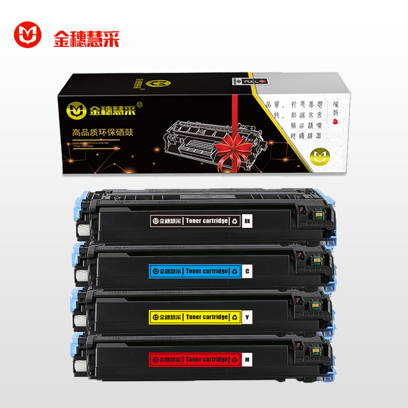 金穗慧采 硒鼓Q6003A 适用hp124a HP1600 HP2600 HP2605n打印机墨盒 红色 硒鼓/粉盒