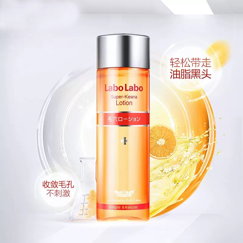 城野医生(Dr.Ci.Labo)毛孔细致水100ml 补水清爽控油爽肤水疏通收敛毛孔夏季女