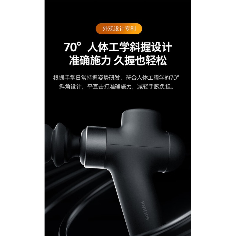飞利浦(PHILIPS)运动筋膜枪PPM3107G_高清大图