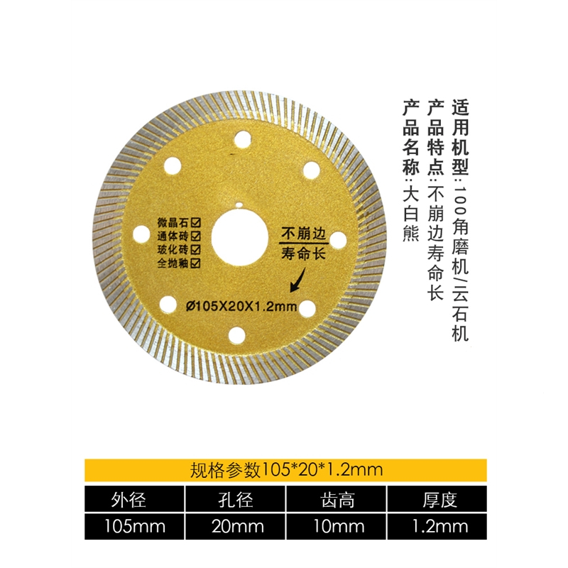 阿斯卡利ascari云石机超薄干切陶瓷大理石玻化砖地砖角磨机金刚石锯片