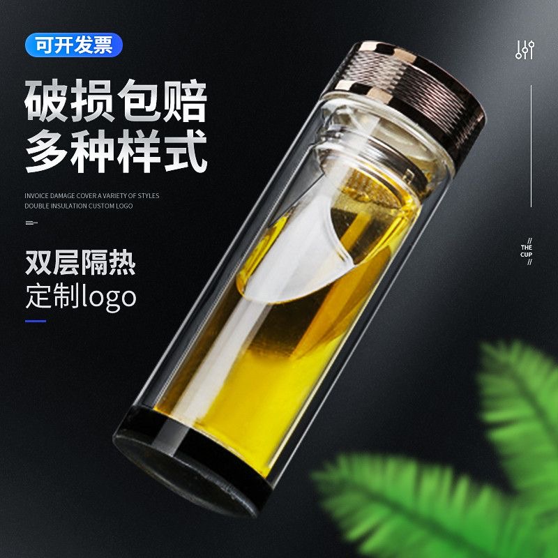 松道 双层茶水分离耐高温玻璃杯 300ml高清大图