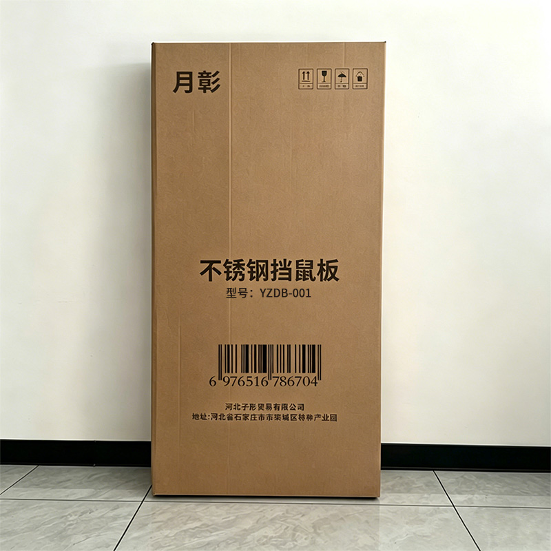 月彰不锈钢挡鼠板YZDB-001/米高清大图