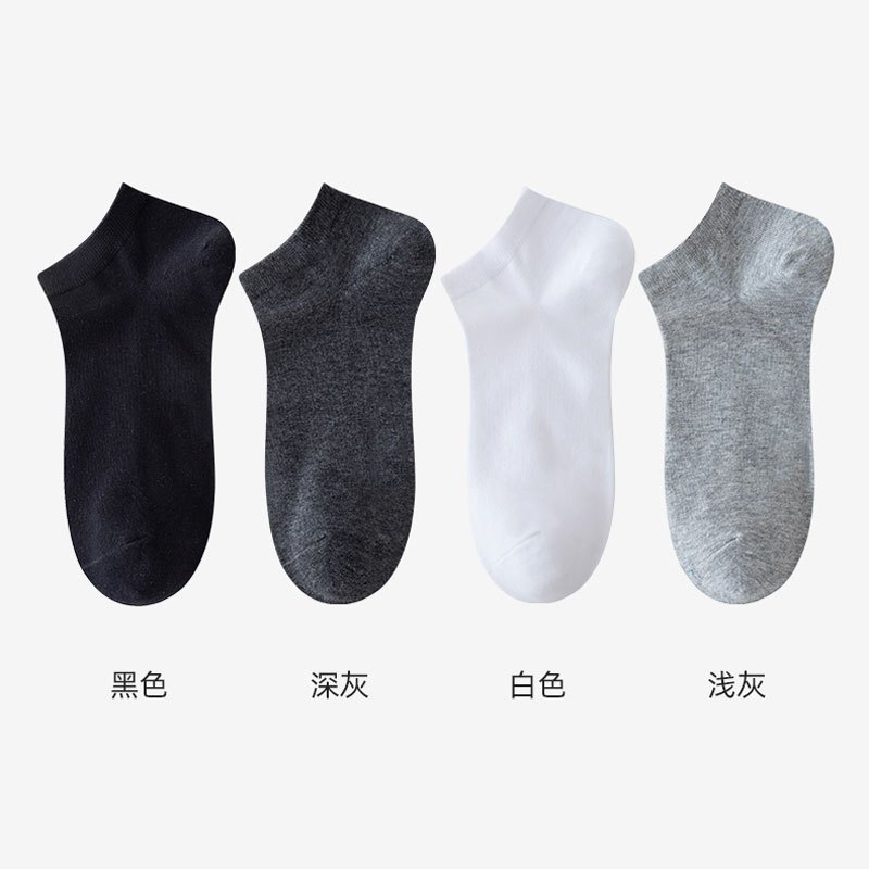 苏宁宜品袜子男士短袜纯棉薄款夏季船袜商务短筒袜