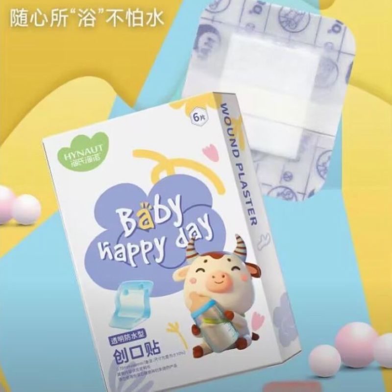 海氏海诺 6片装大号透明防水型创口贴婴儿宝宝洗澡游泳肚脐防护胶贴透气创可贴