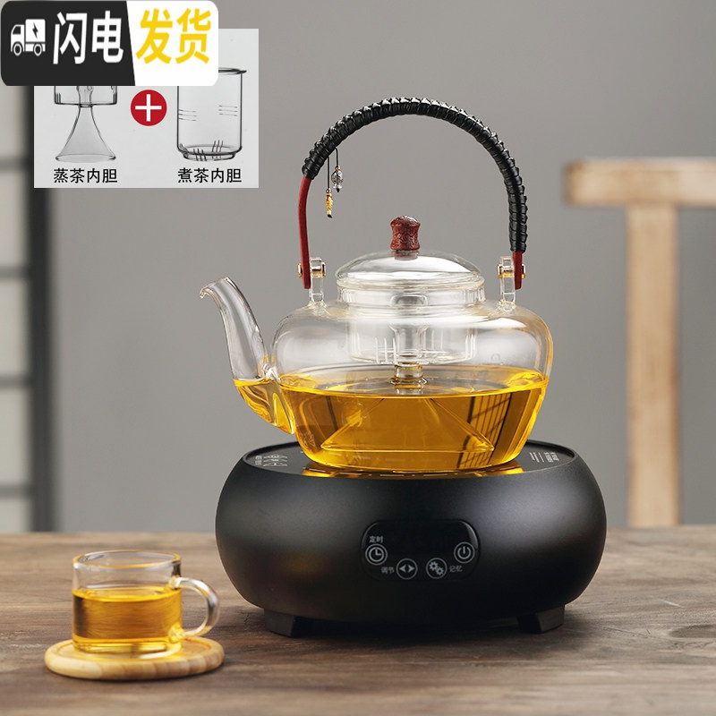 三维工匠玻璃煮茶器电陶炉蒸汽煮茶全自动蒸茶壶家用烧水壶套装泡茶壶网红 卿悦茶壶+黑色电陶炉（触控）