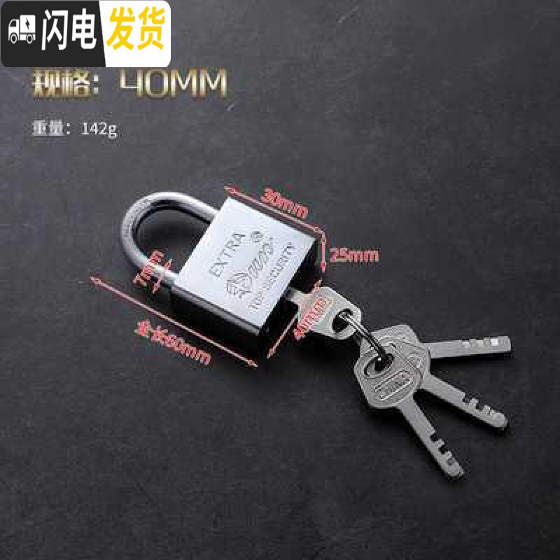 三维工匠锁扣搭扣老式别闩销不锈钢带锁防盗插销扣栓锁扣明装 40mm挂锁房门安全扣