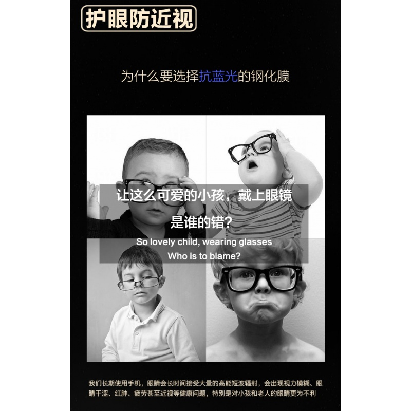 火豹vivox7钢化膜全屏x7plus软边全包vivo叉七vivx刚化vi X73D软边[全覆盖*象牙白](2片装)收藏