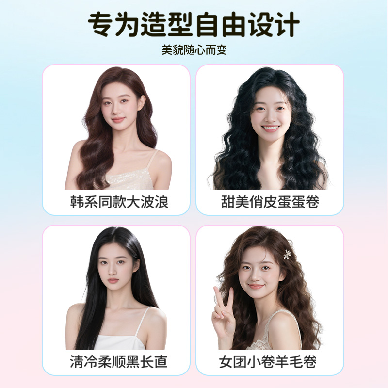 敏煌二代全自动卷发棒32mm神器冷风直发梳大波浪卷多五合一负离子高清大图