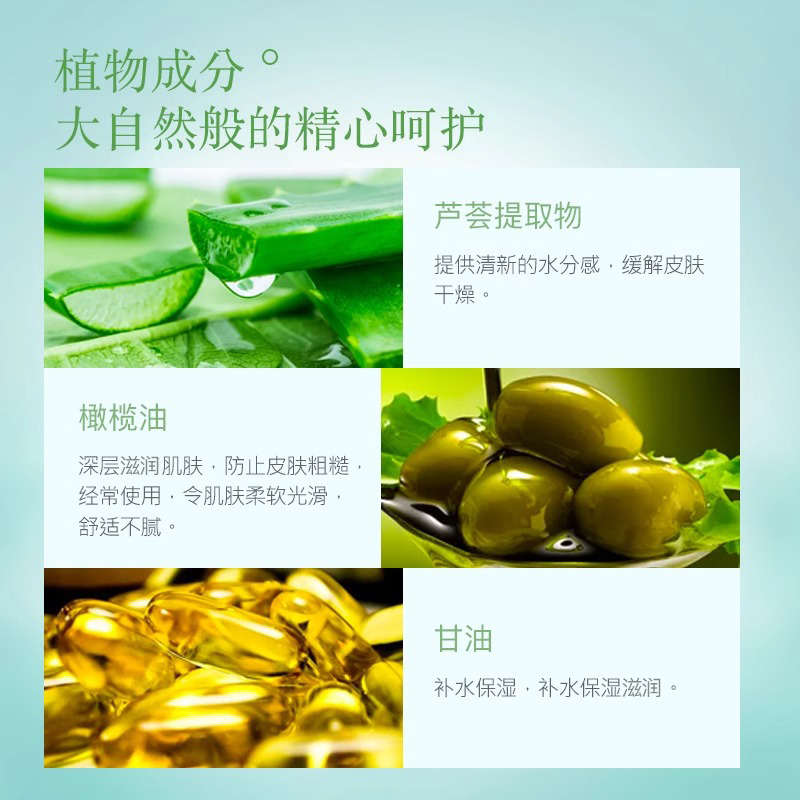 蜂花 护肤保湿甘油120ml 滋润保湿防断发美发神器高清大图