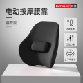 按摩靠背垫司机开车护腰货车座椅腰托腰枕汽车腰靠垫腰垫 电动腰靠睿智黑