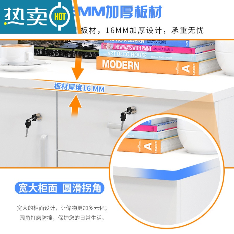 敬平文件柜办公室带锁保密资料小柜子储物柜抽屉柜桌下收纳柜木质矮柜高清大图