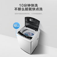 美的(Midea)MB70V331 7公斤 全自动 波轮 洗脱一体 洗衣机 非变频 家用智利灰