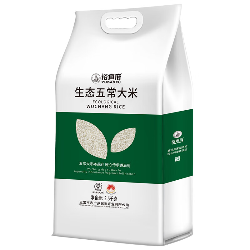 裕道府 五常生态大米(双层袋真空装)2.5kg 精选原料 米香四溢 Q弹软糯 颗颗饱满 晶莹剔透 营养健康高清大图
