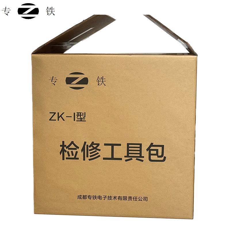 专铁ZK-I 工具包 套高清大图