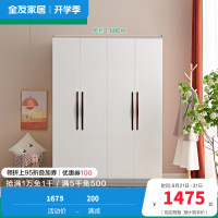 全友家居 简约北欧衣柜 平开门衣柜衣橱欧式卧室整体衣柜