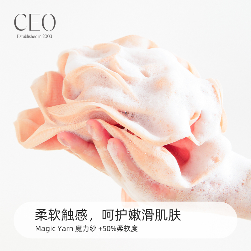 希艺欧O泡熊玫瑰沐浴球CEO-7784