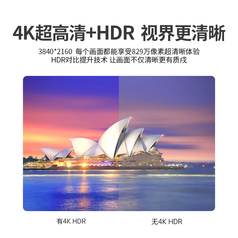 创维 55E392G 55英寸4K超高清全面屏酒店电视功能家用商用人工智能电视机