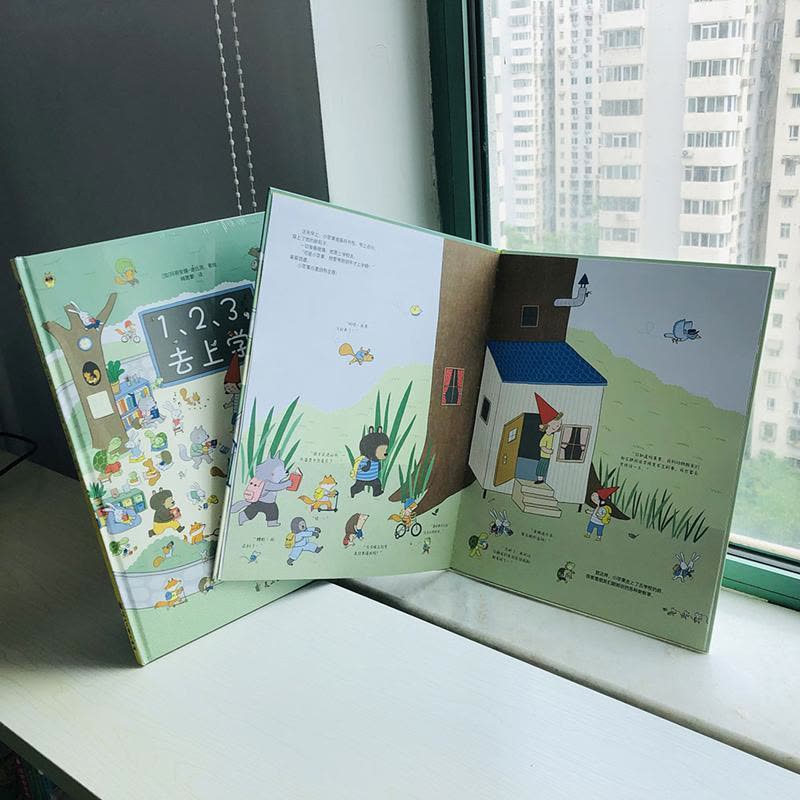 1,2,3,去上学 [正版]123去上学 儿童绘本 幼儿园宝宝硬壳绘本阅读 幼儿故事书 绘本图画书适合大班幼儿阅读睡前故图片