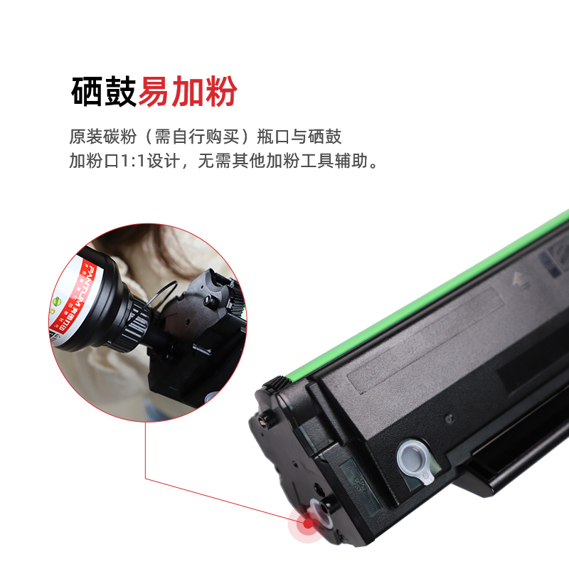 奔图(PANTUM)易加粉打印机P2200W 小型无线黑白激光 家用办公