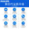 Philips/飞利浦 75英寸4K智能会议平板显示器无线投影 商务培训教学互动电子白板 触摸一体机 75BDL3001T 含OPS主机+移动推车