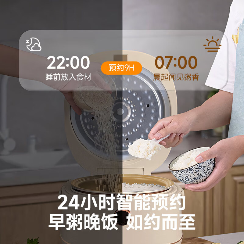 谷格(GUGE) 钛涂层电饭煲 GB87高清大图