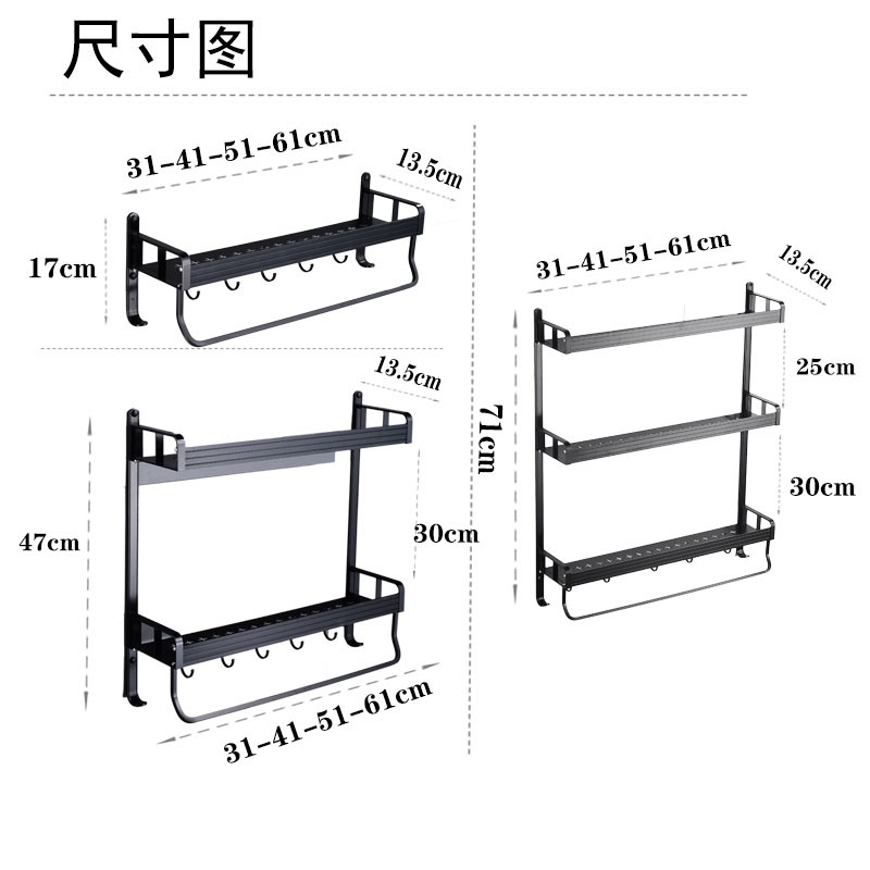 免打孔厨房置物架壁挂式墙上调味料盒用品家用大全刀架收纳黑收纳层架 三维工匠高清大图