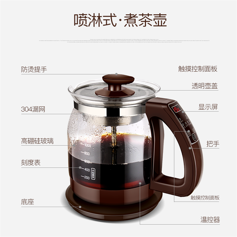 金杞(JINQI)H868 煮茶器玻璃煮茶壶黑茶养生壶电茶壶智能全自动电水壶蒸汽泡茶保温触控咖啡色